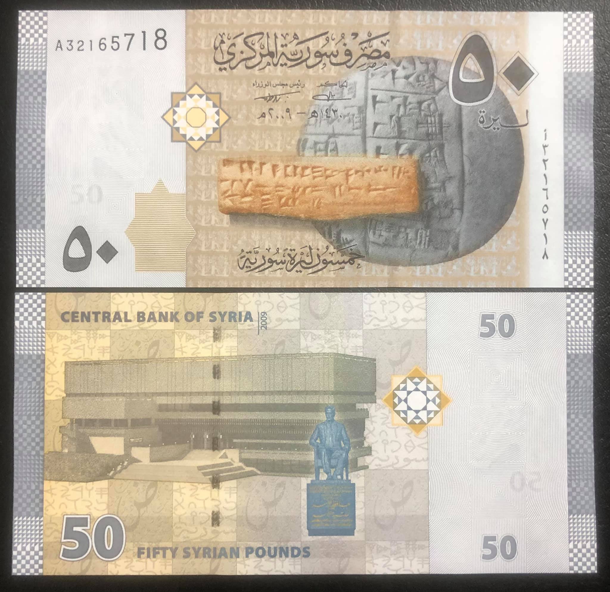 Tờ 50 bảng Syria, tiền của quốc gia Trung Đông sưu tầm