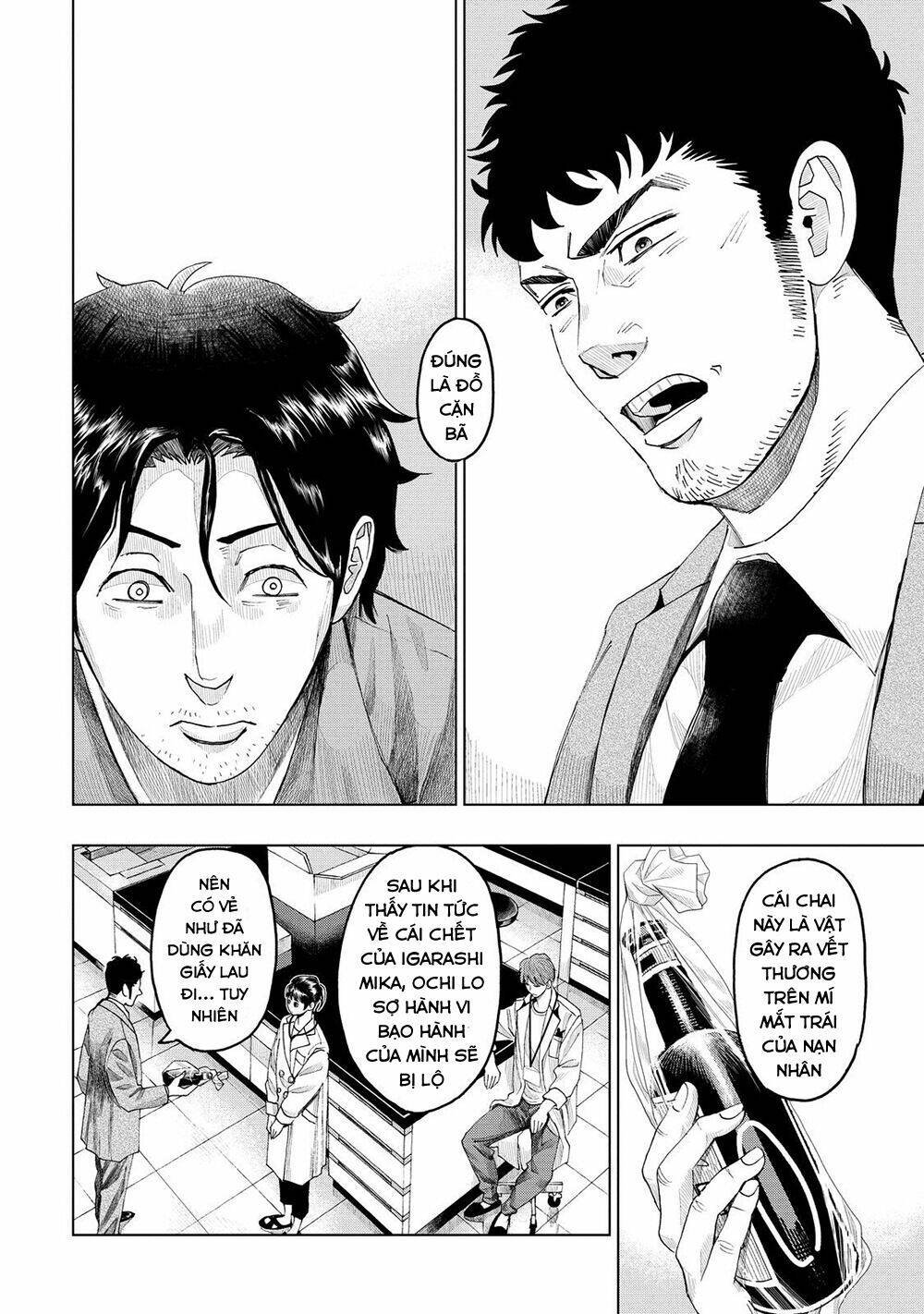 trace: kasouken houi kenkyuuin no tsuisou chapter 6 27