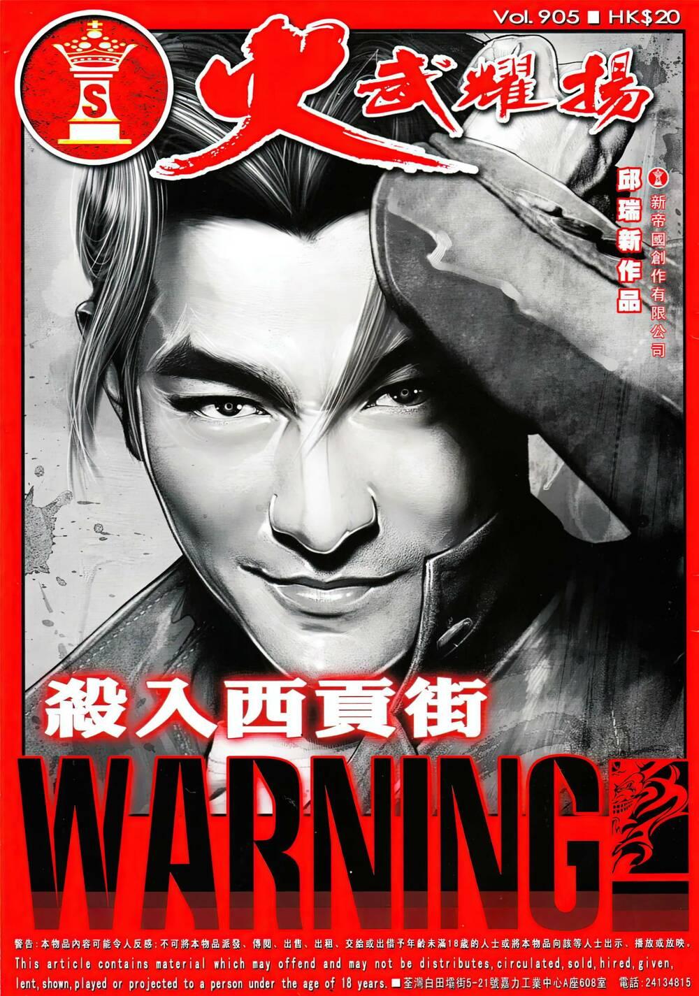 hỏa vũ diệu dương chapter 905 1