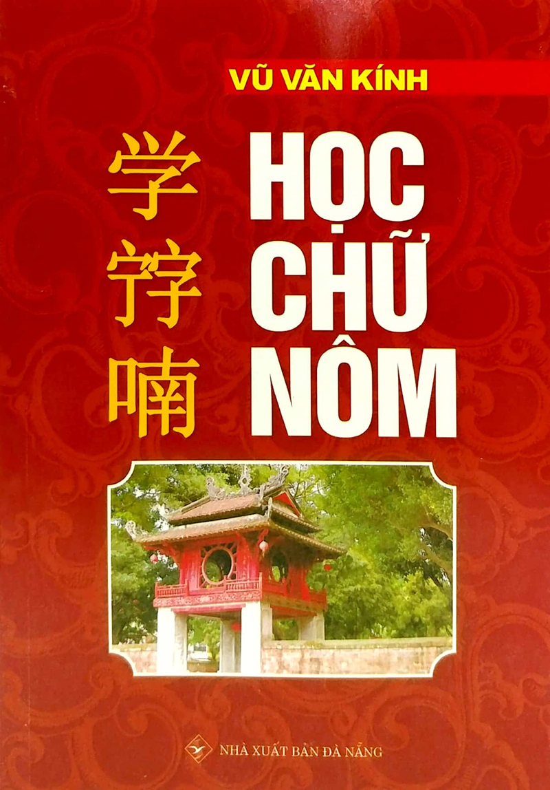 Học Chữ Nôm