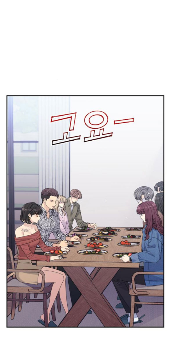 Couple Breaker chapter 49.1 42