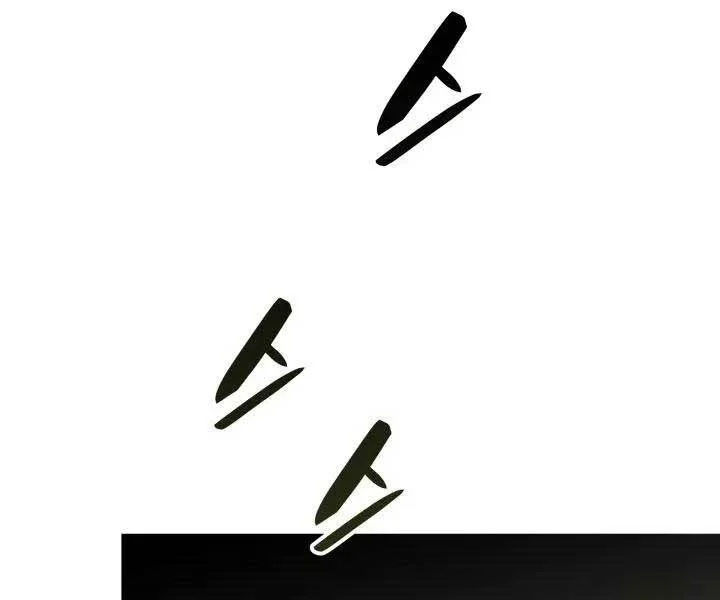 tôi là lính mới chapter 112 181