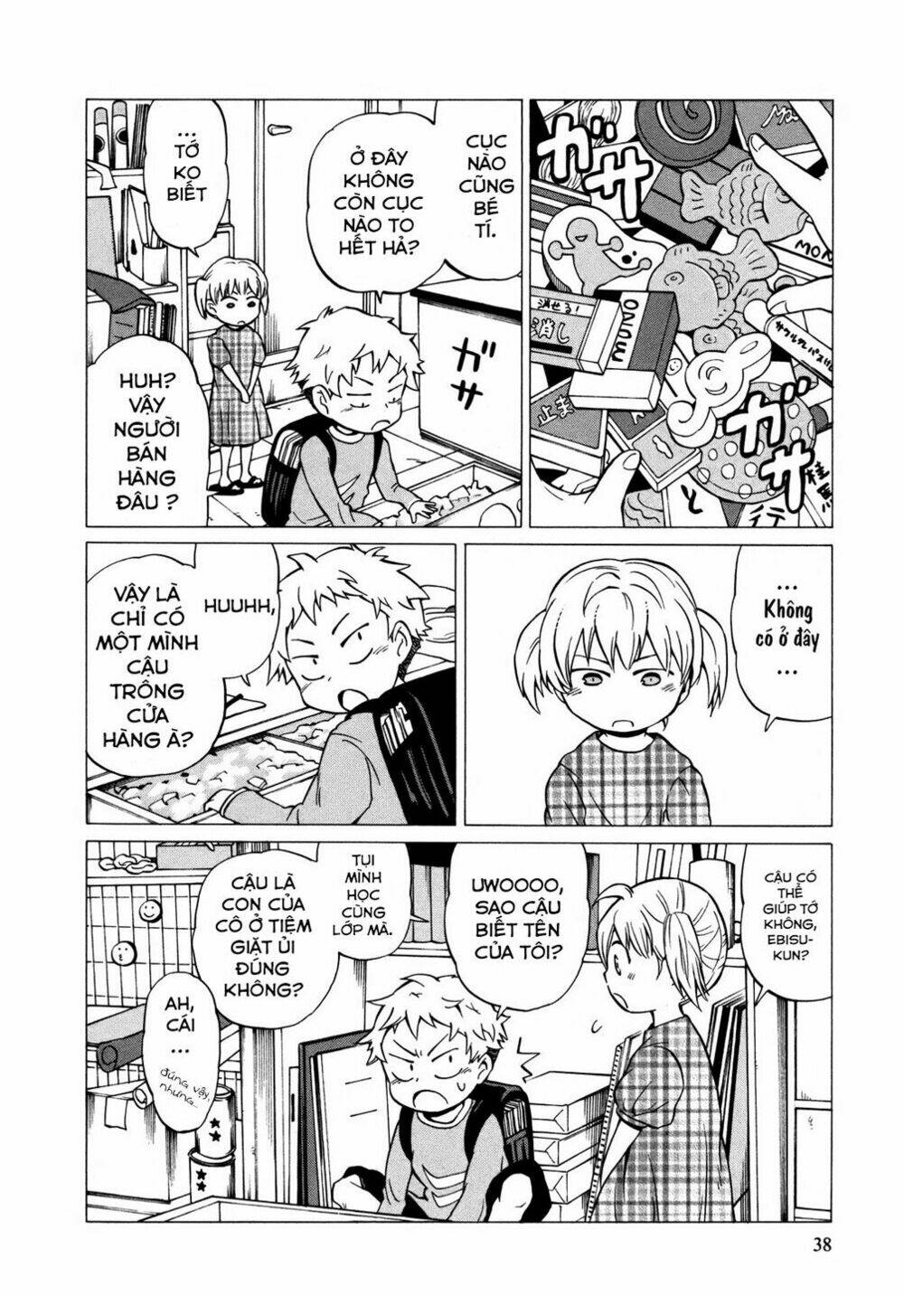 yuuyake rocket pencil chapter 8 8