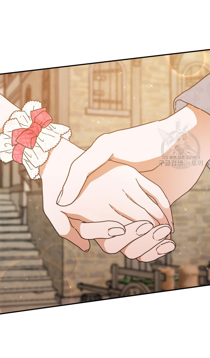 lady baby chapter 191.1 19