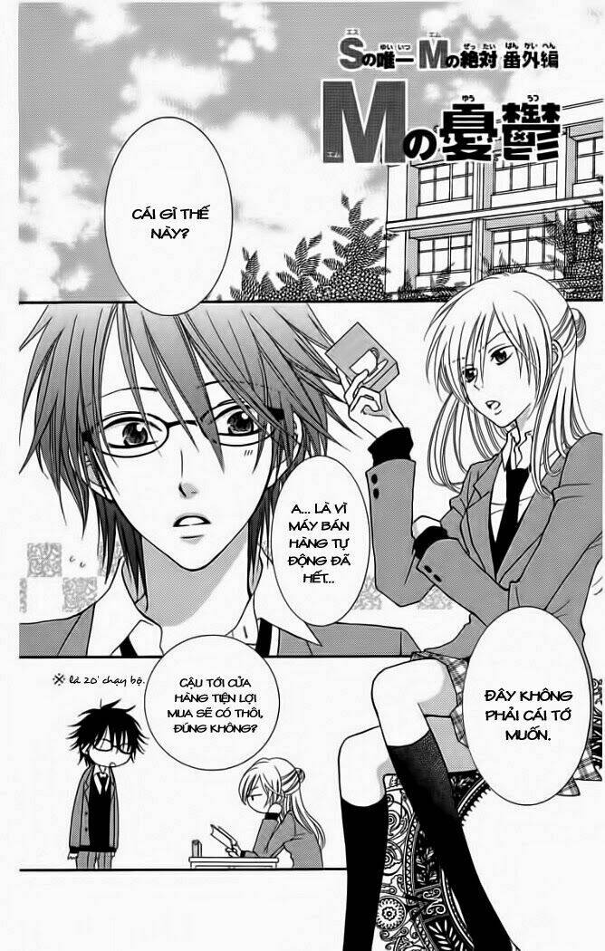 s no yuiitsu m no zettai chapter 2 4