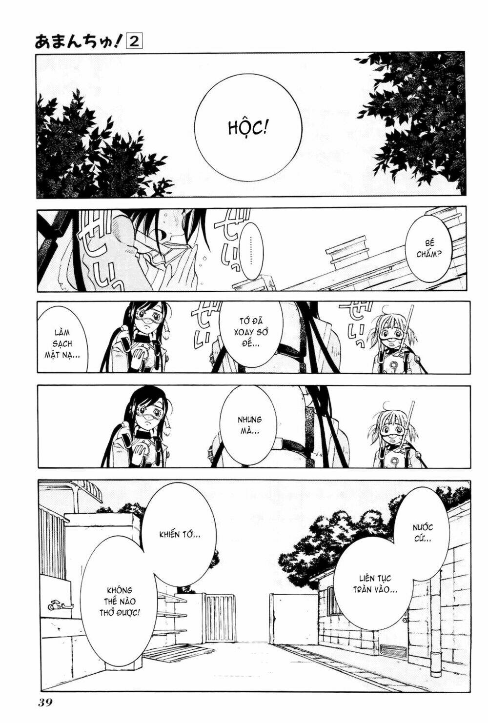 amanchu! người của biển chapter 8 16