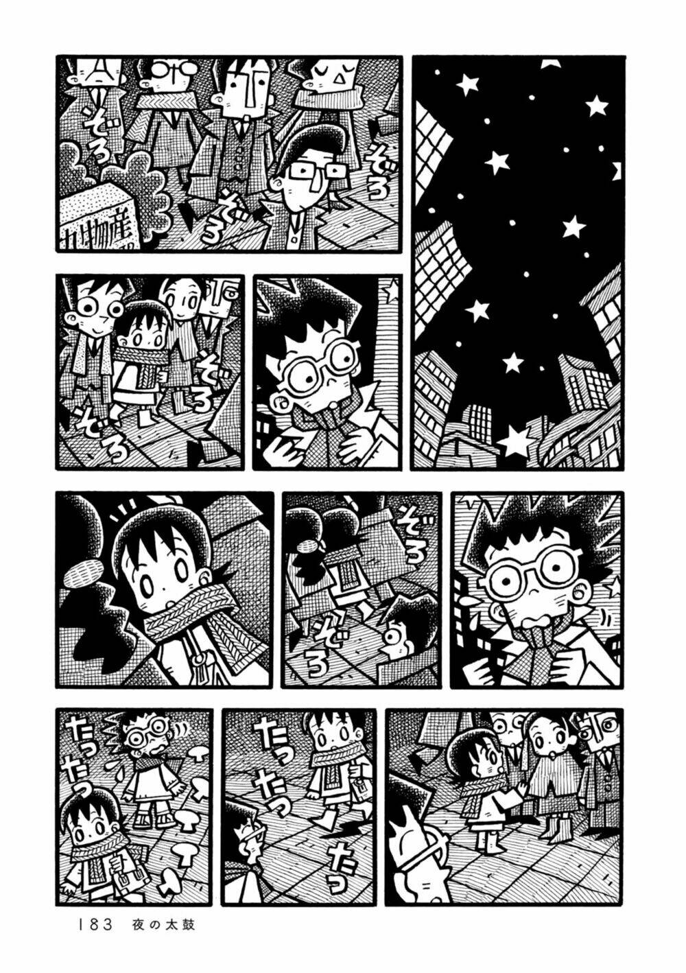 yoru no taiko chapter 6 27