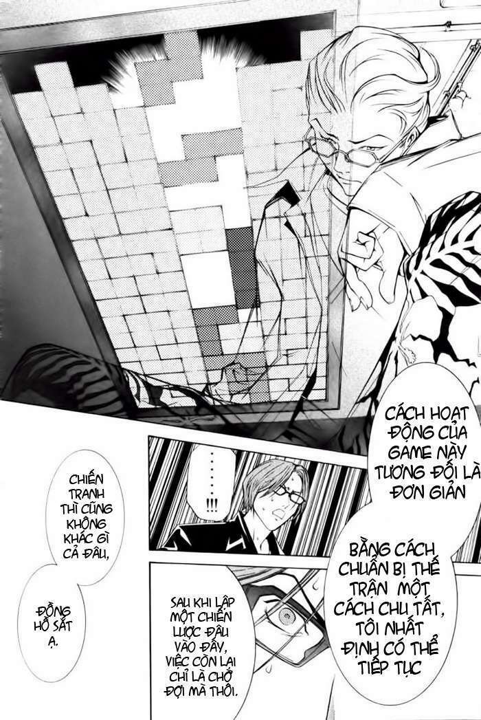 air gear chapter 95 17