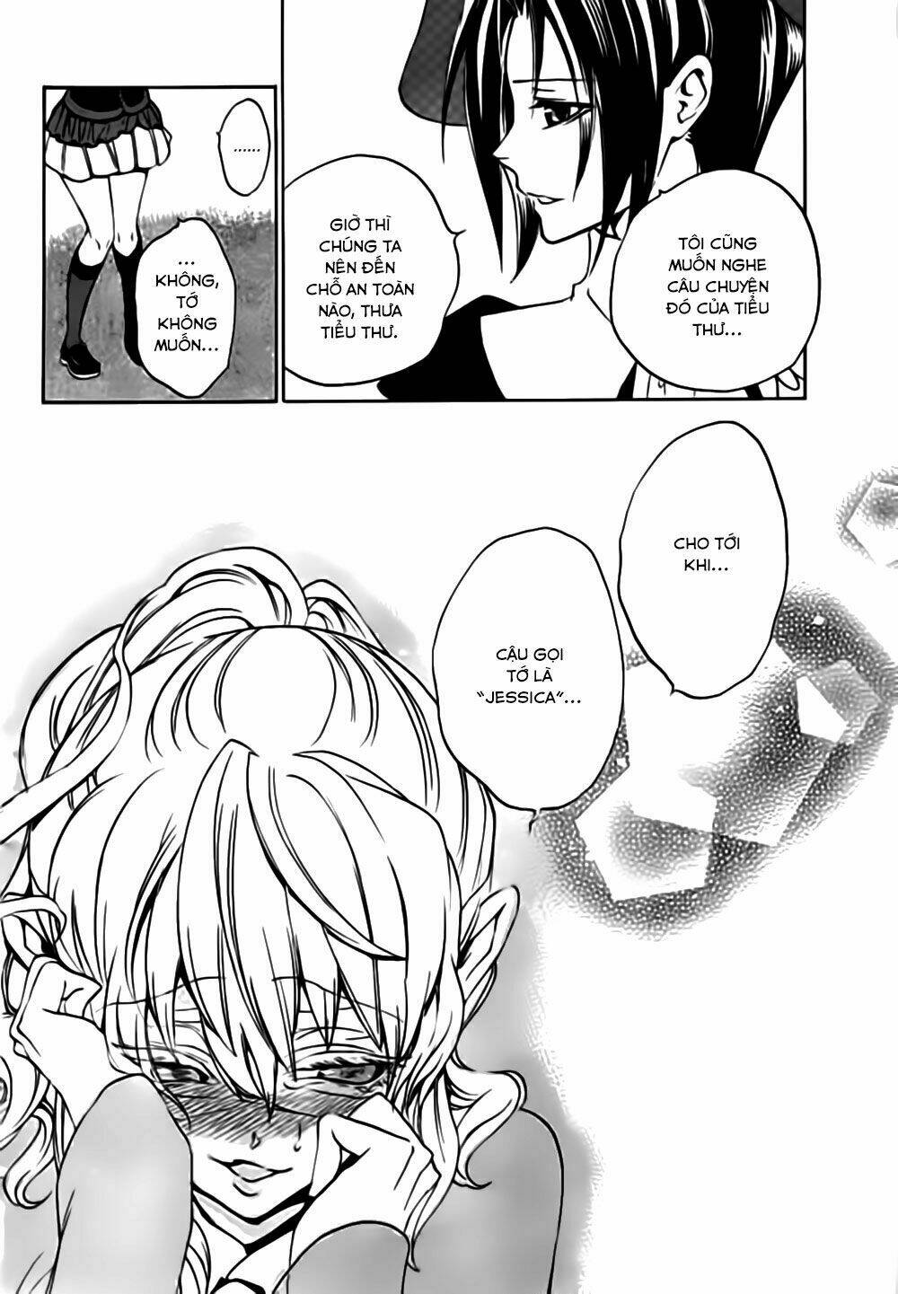 umineko no naku koro ni episode 3: banquet of the golden witch chapter 17 25