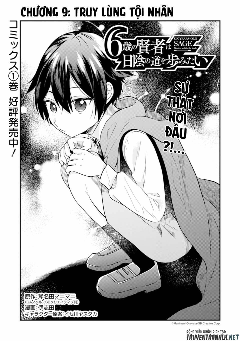 6-sai no kenja wa hikage no michi wo ayumitai chapter 9 3