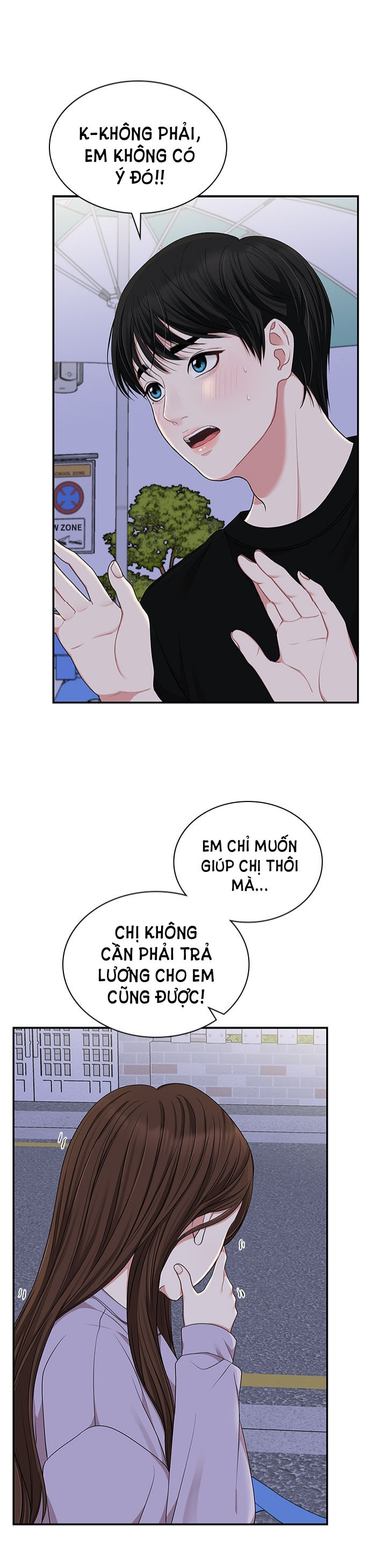 gửi em người đánh cắp những vì sao - to you who swallowed a star chapter 27.1 12