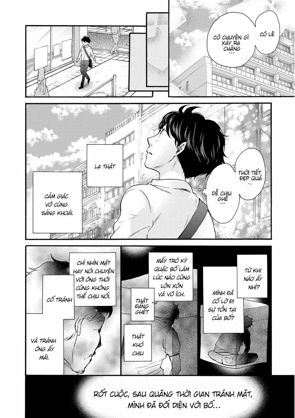 ohayou toka oyasumi toka chapter 14 5