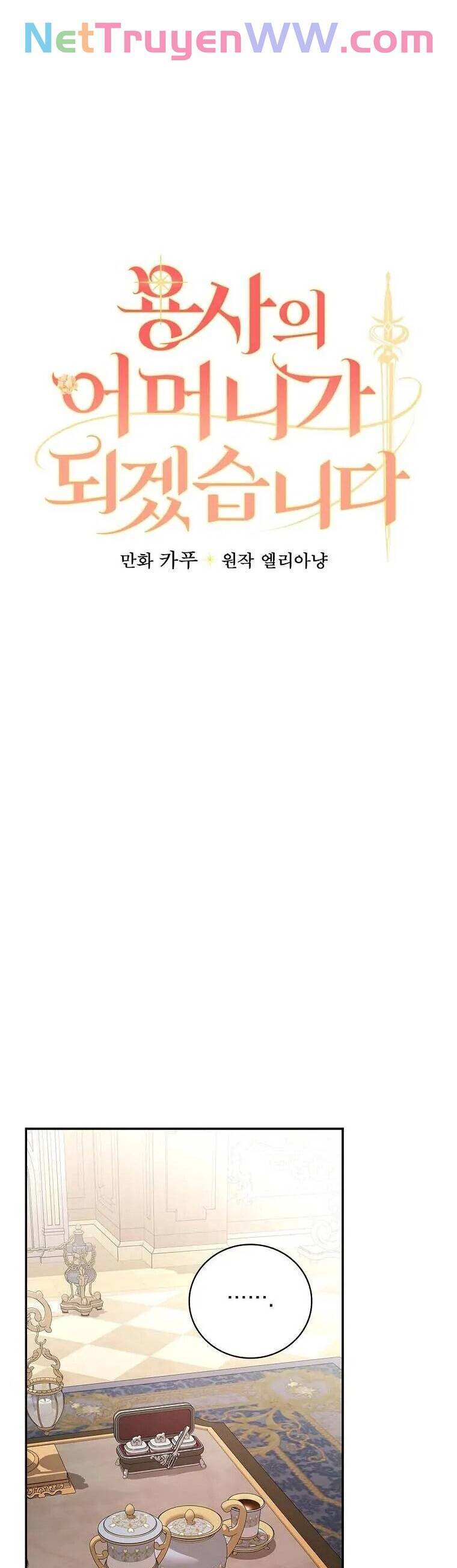 tôi trở thành mẹ của vị anh hùng chiến binh chapter 86 15