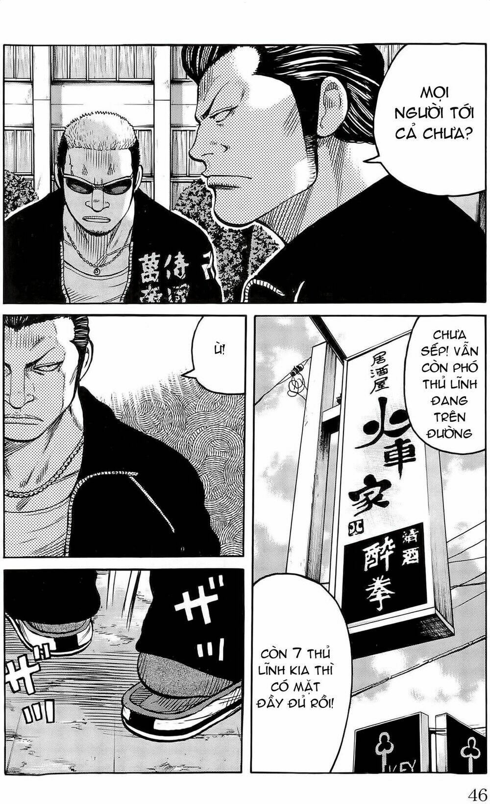 worst chapter 109 37