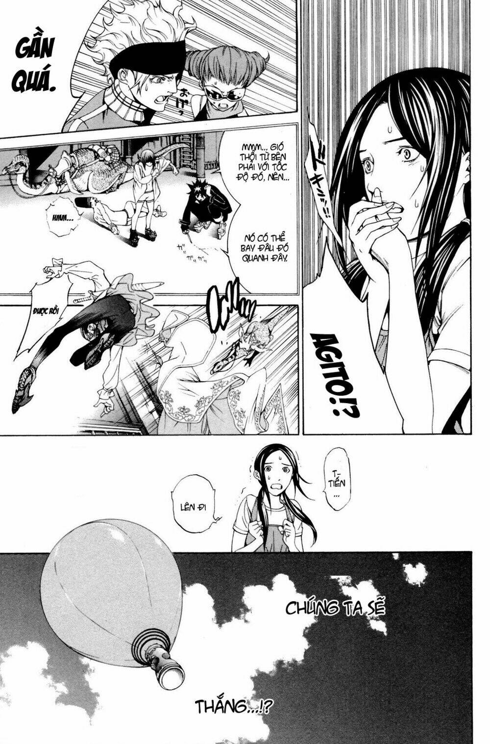 air gear chapter 219 18