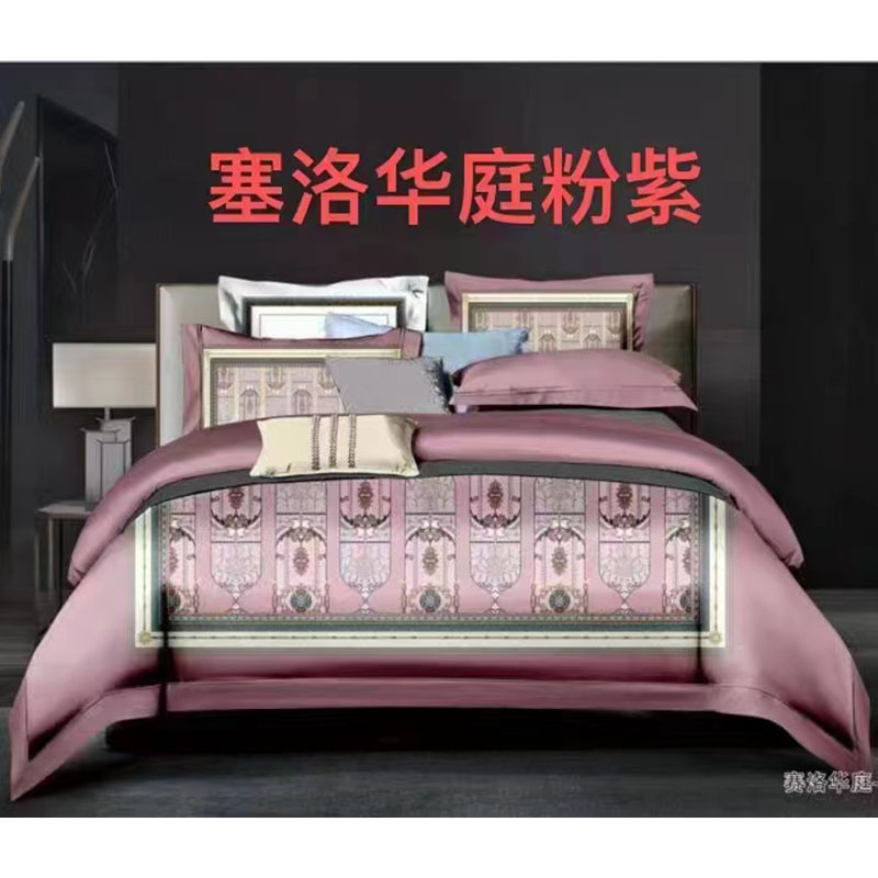 SHANGNI Imitation Tencel four-piece set Bông dài bốn bộ Mùa xuân và mùa hè bông Ins sóng sọc giường