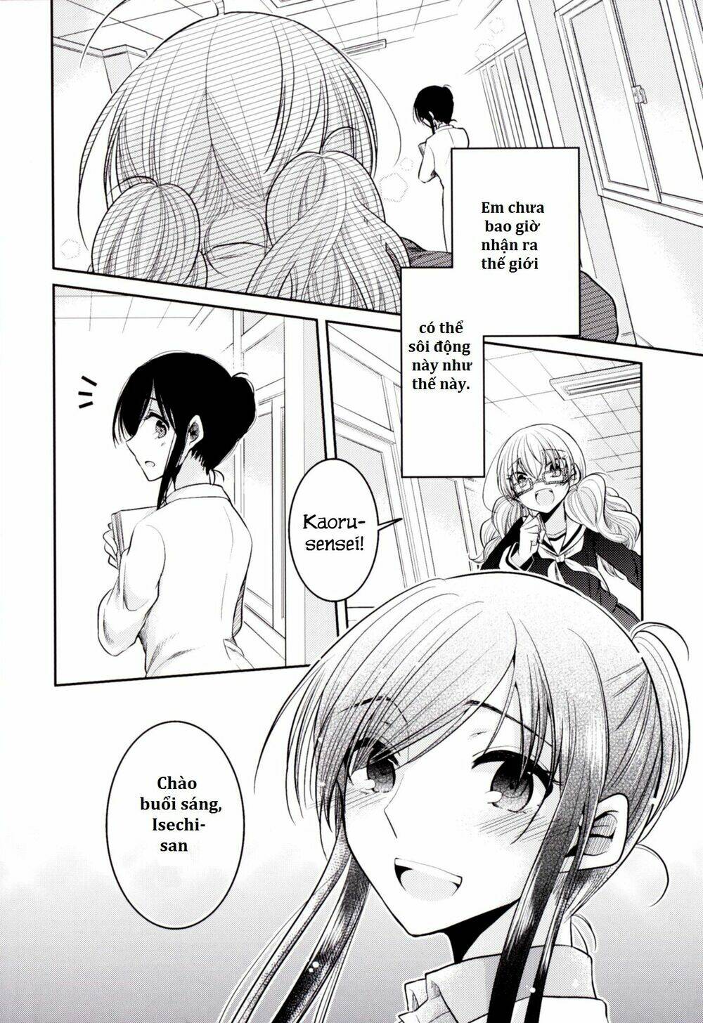 dear my teacher chapter 7.6 5