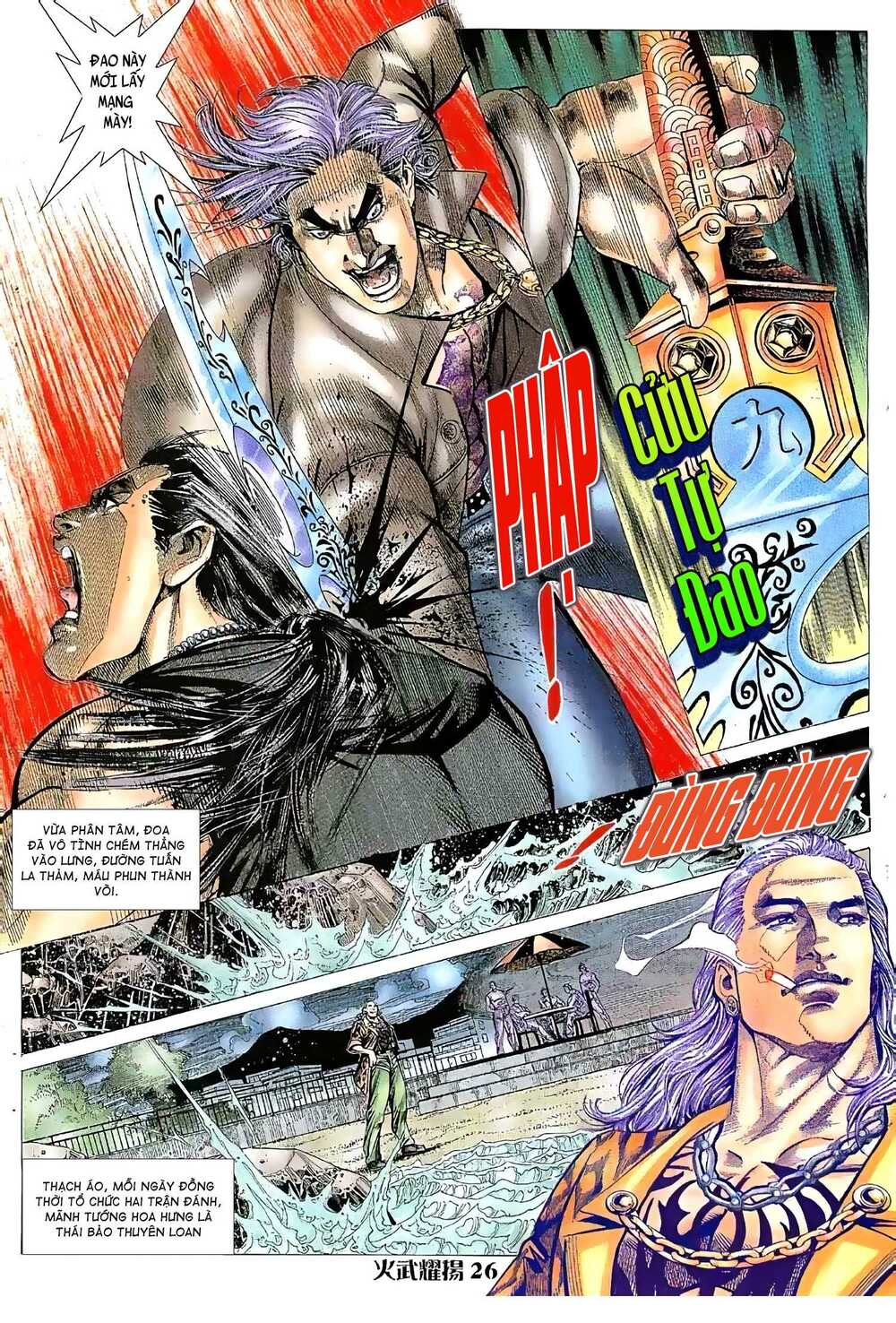 hỏa vũ diệu dương chapter 30.5 11