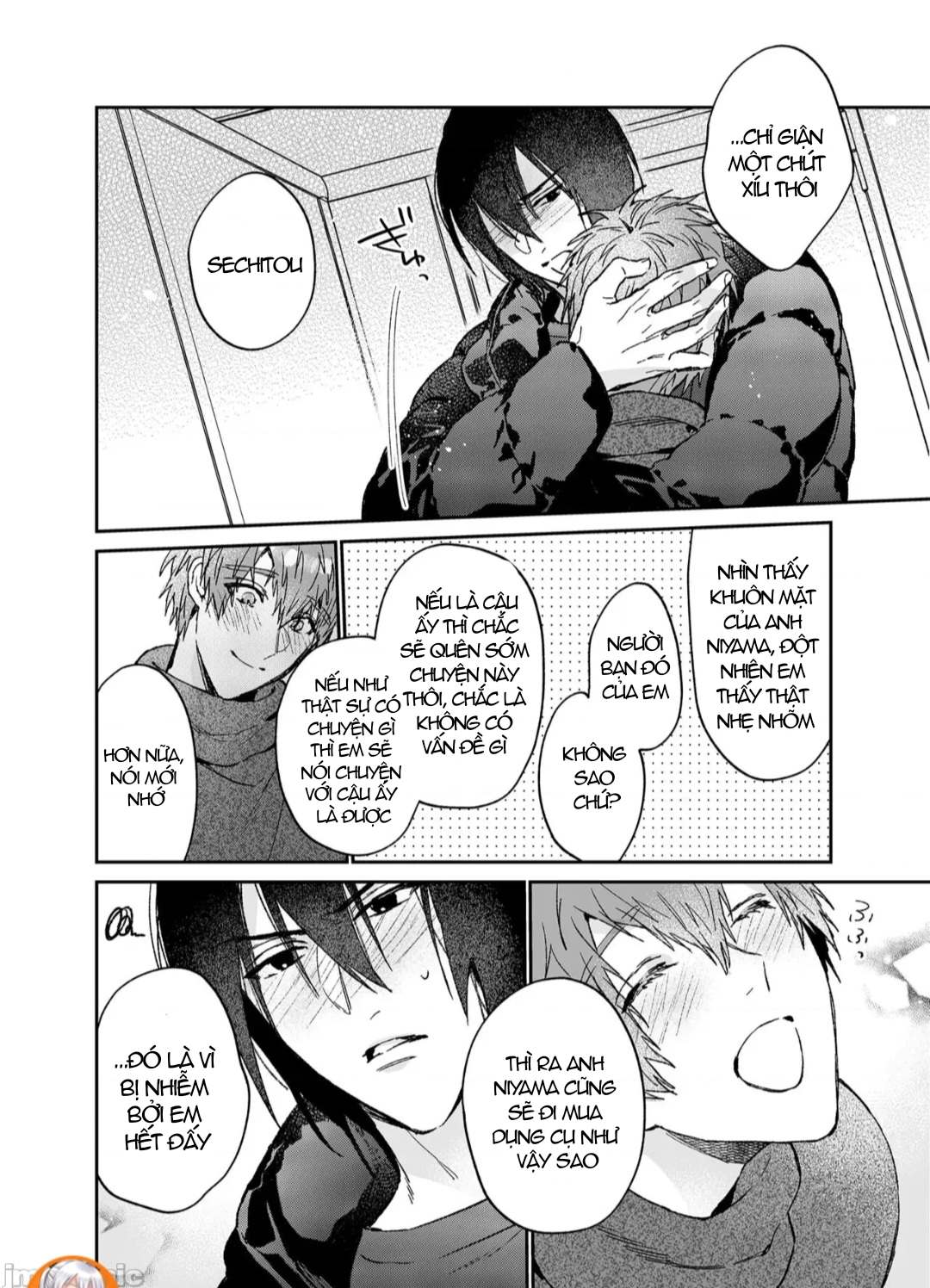 ourboros didos chapter 7.2 6