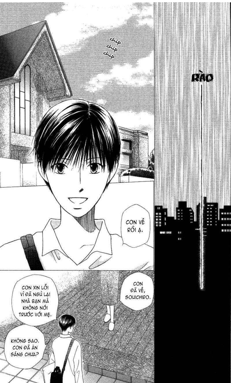 kare kano hajimemashita chapter 66 9