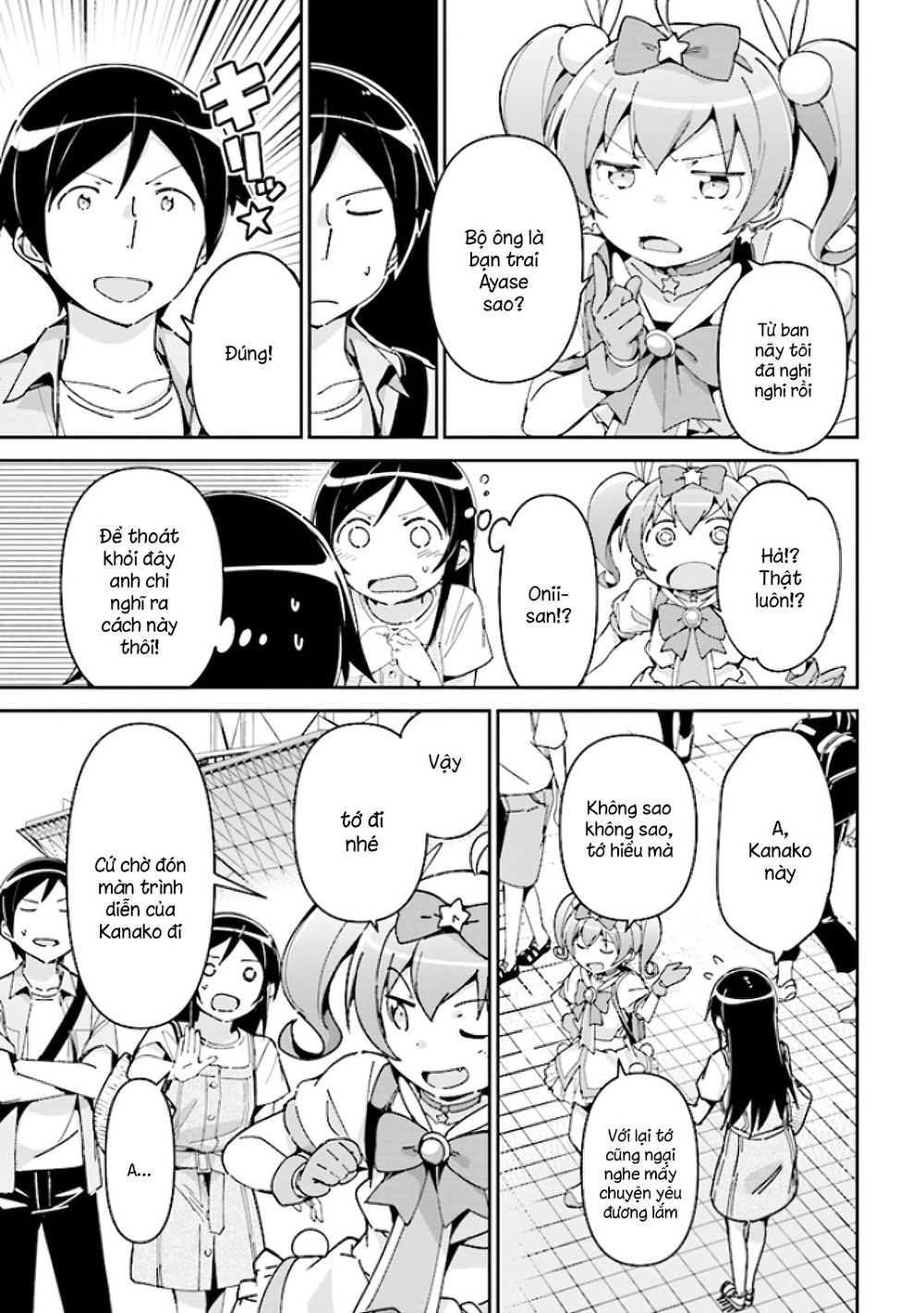 em gái tôi không thể nào dễ thương đến vậy. ayase if chapter 4.1 15