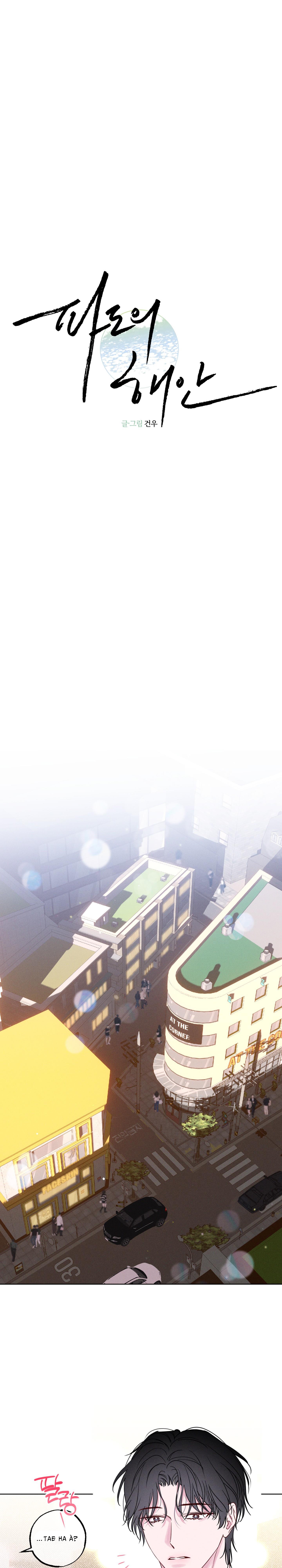 làn sóng bên bờ biển chapter 4 1