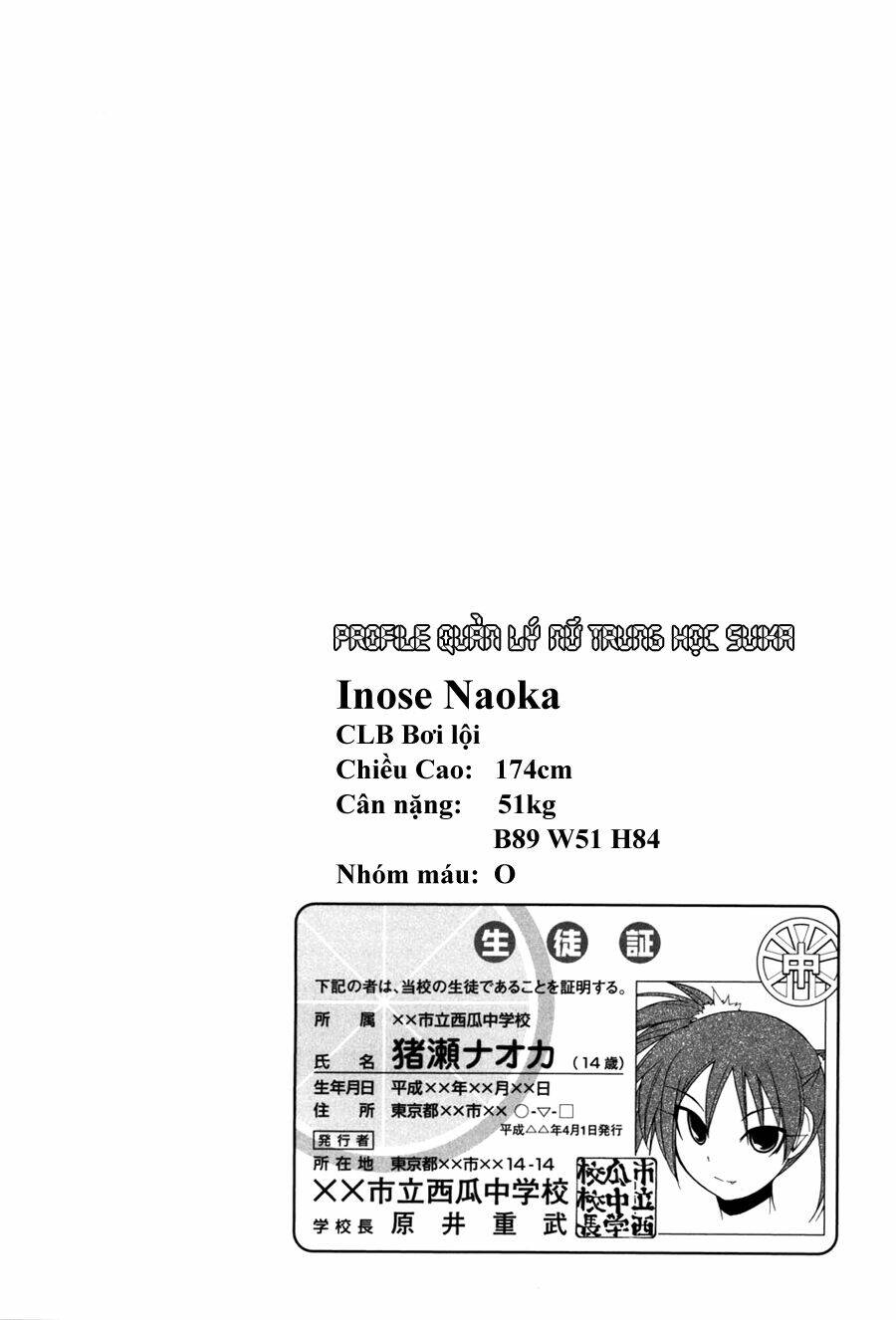 14 juicy chapter 8 10