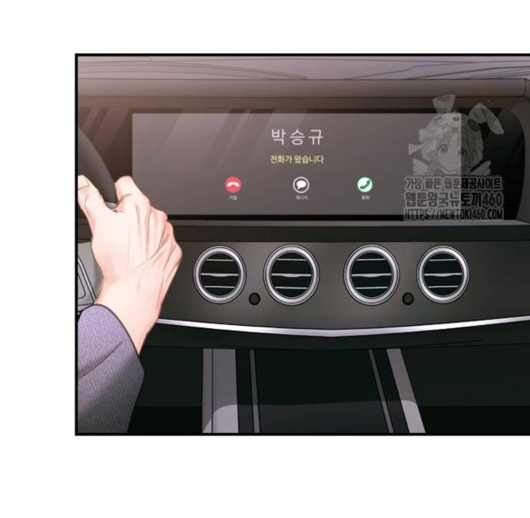 đứa trẻ trông giống tôi chapter 36.2 22