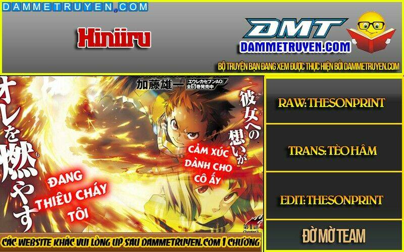 hiniiru chapter 5.3 1