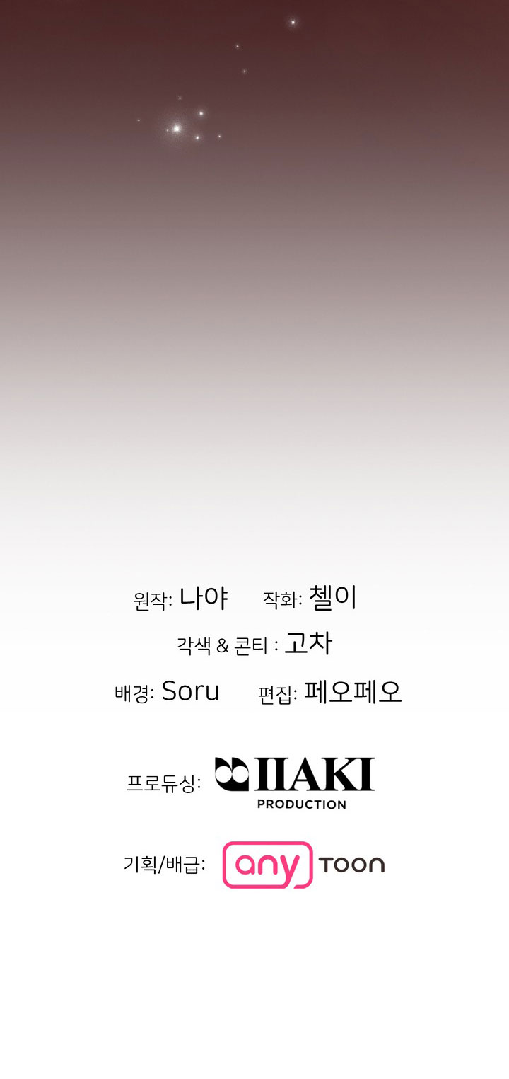 [18+] điều em cố giấu chapter 18.2 24