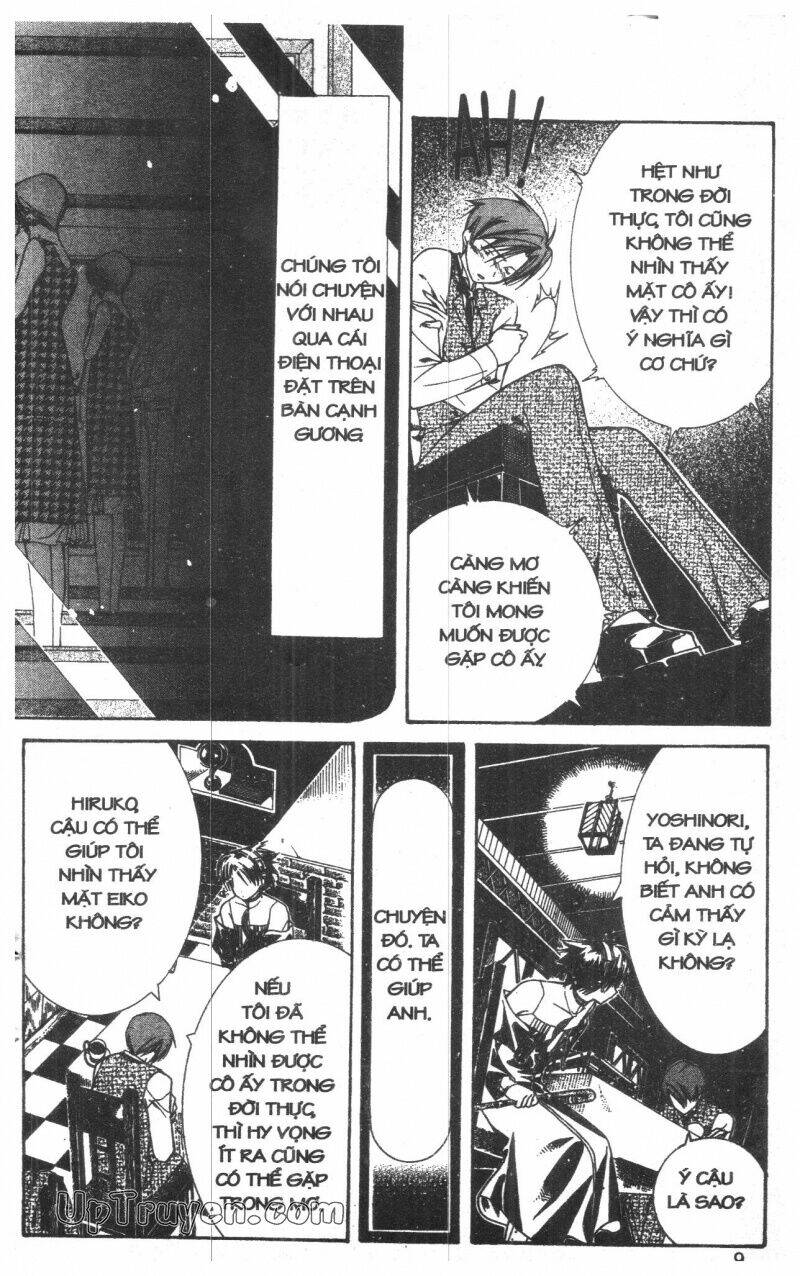 nightmare inspector chapter 2 16