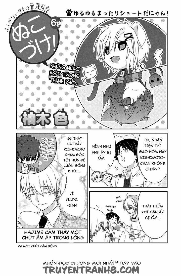 nukoduke! chapter 103 3