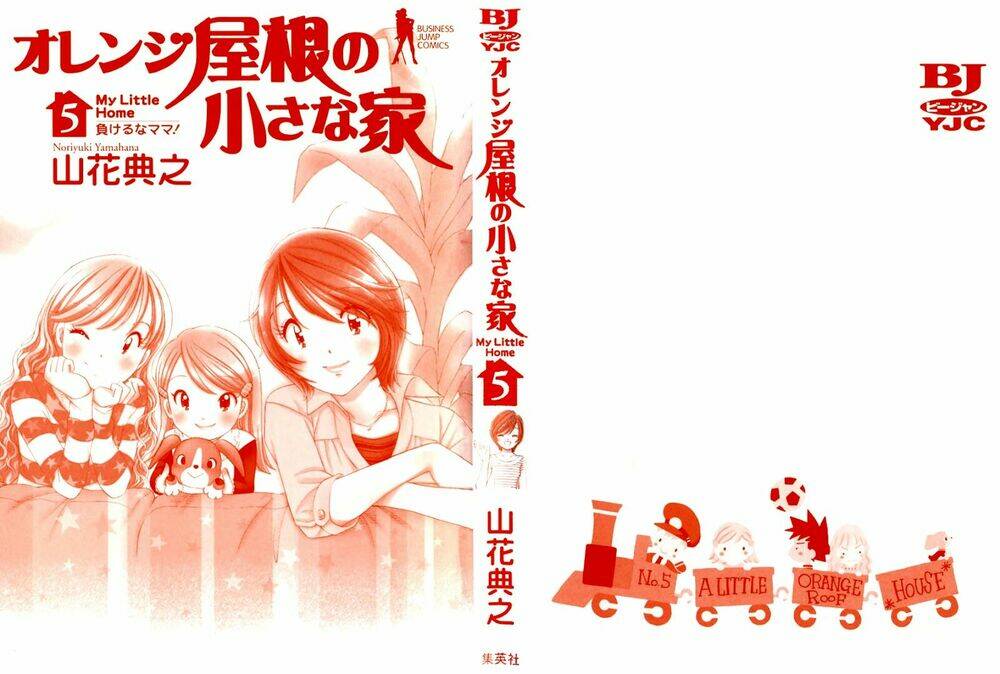orange yane no chiisana ie full chapter 33 2