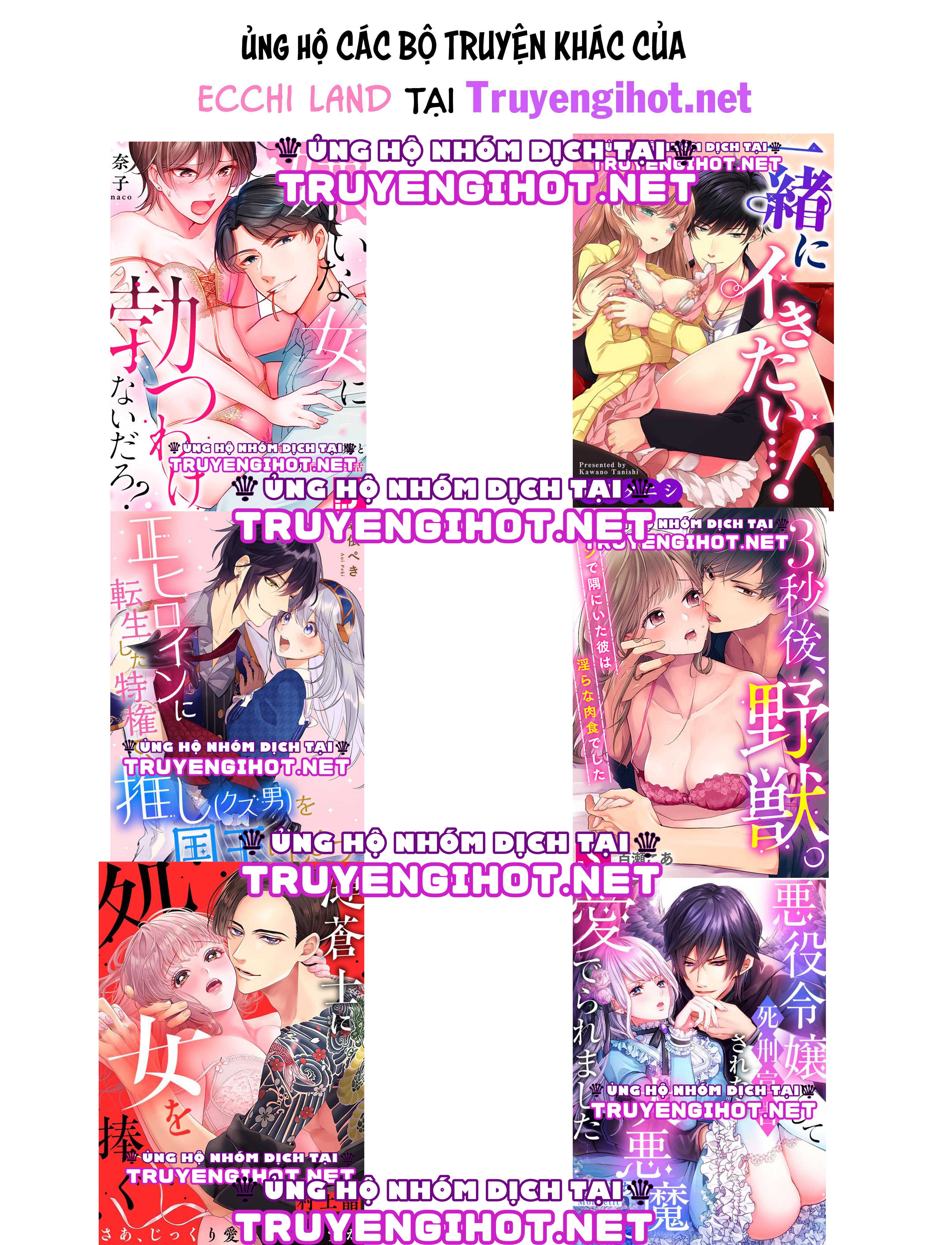 ntr ~ tôi chịch vợ của cậu đến tận sáng chapter 2.2 15