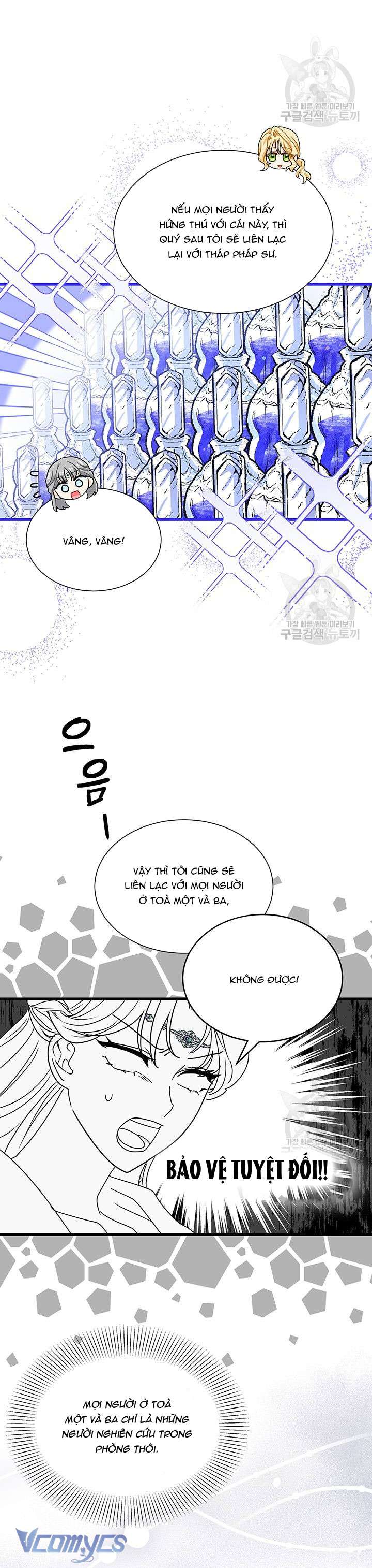 cô gái sẽ trở thành chủ gia đình chapter 17 23