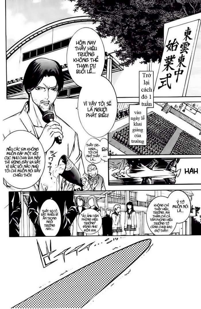 air gear chapter 79 3