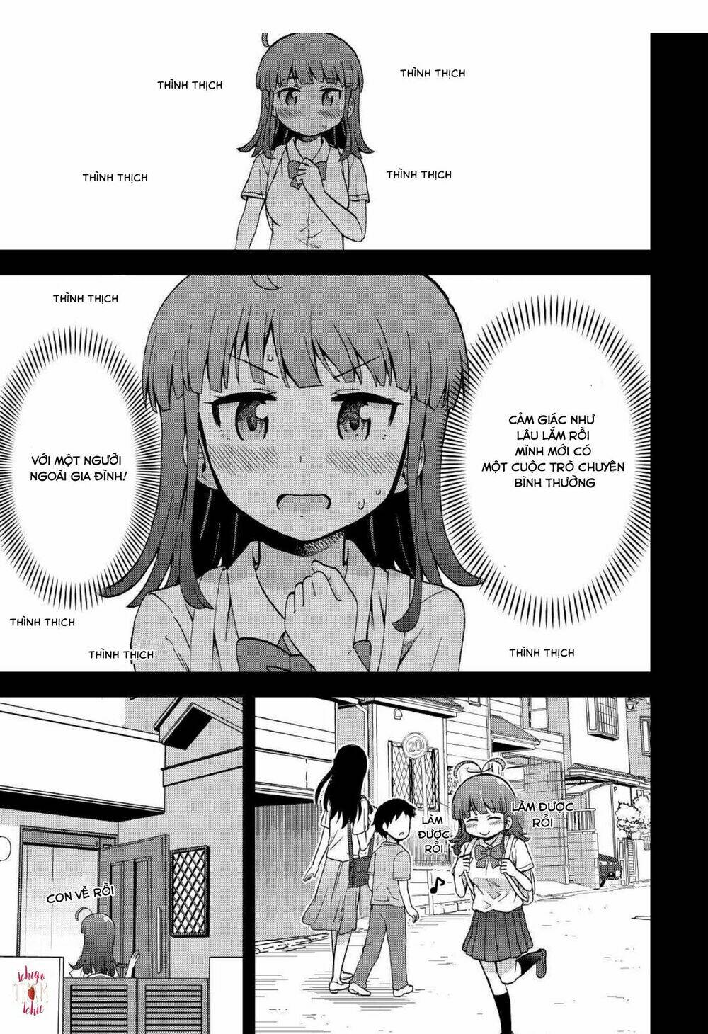 urami-san wa kyou mo ayaui chapter 5 19