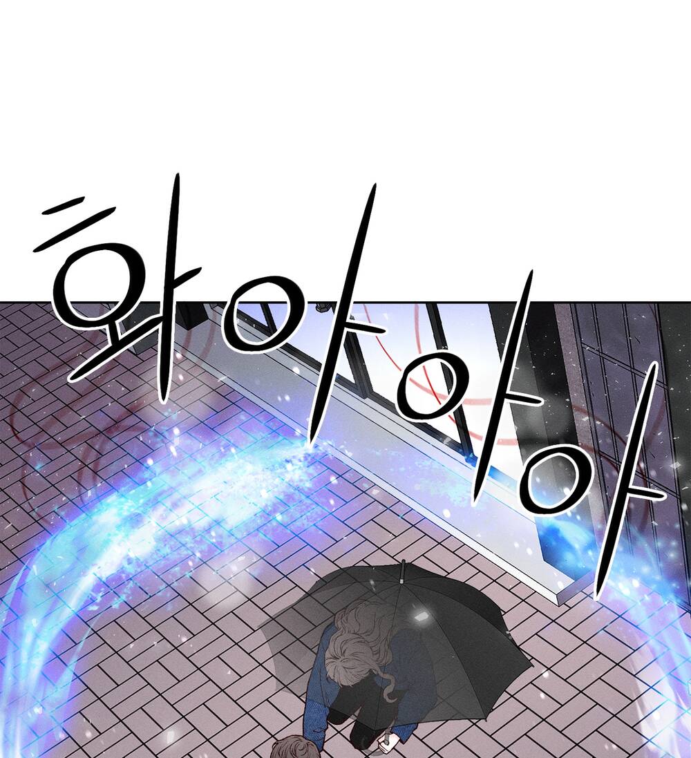 mối tình đầu của ma cà rồng chapter 24.2 43