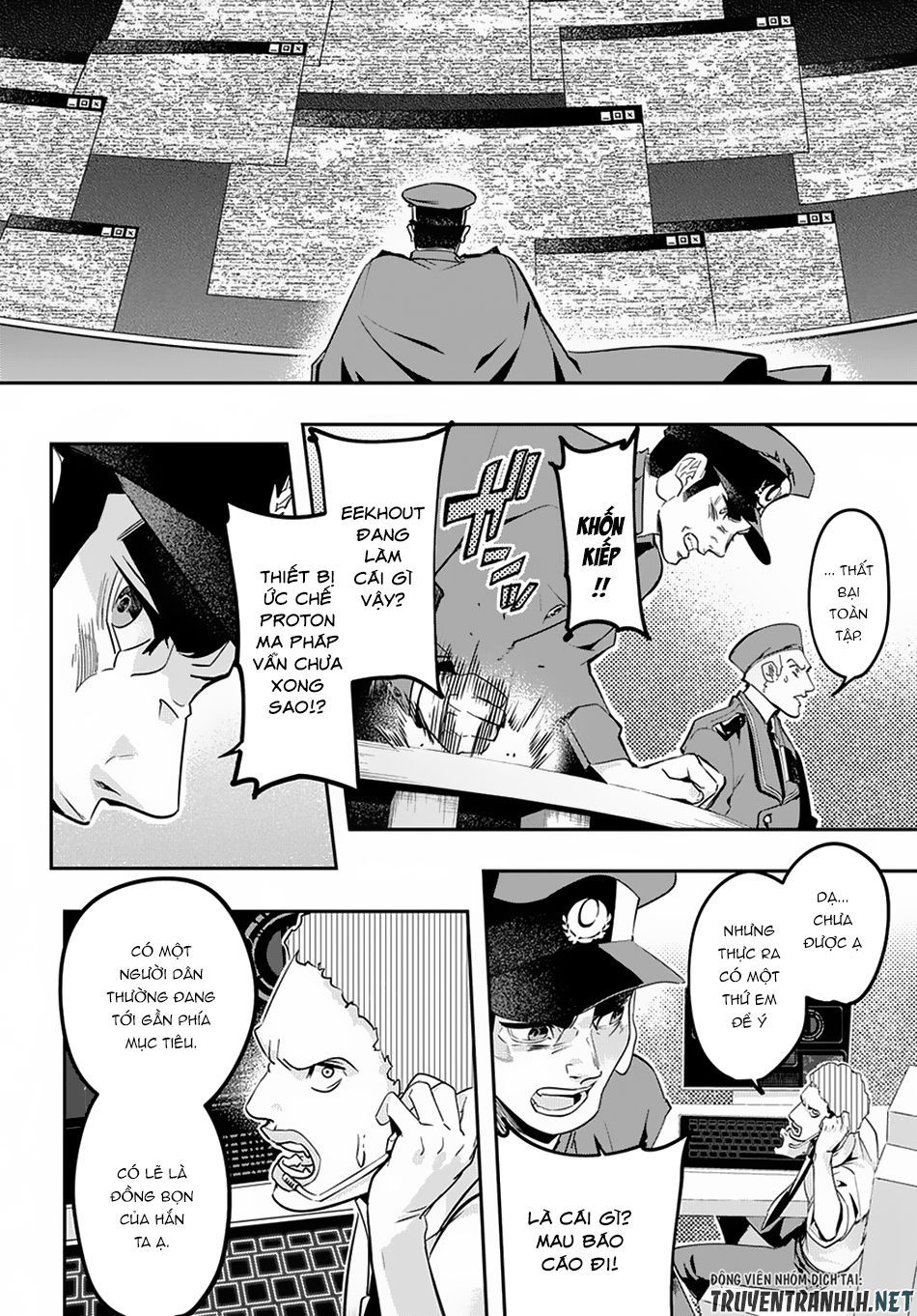 oukoku no ko chapter 4 16