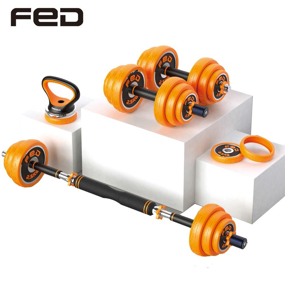 Bộ Tạ Tay Gang Mạ Niken 4 IN 1 FED-8007 Loại 30KG