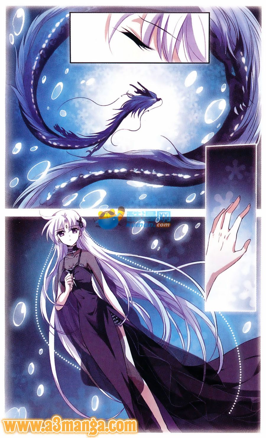 tam nhãn hao thiên lục chapter 216 17