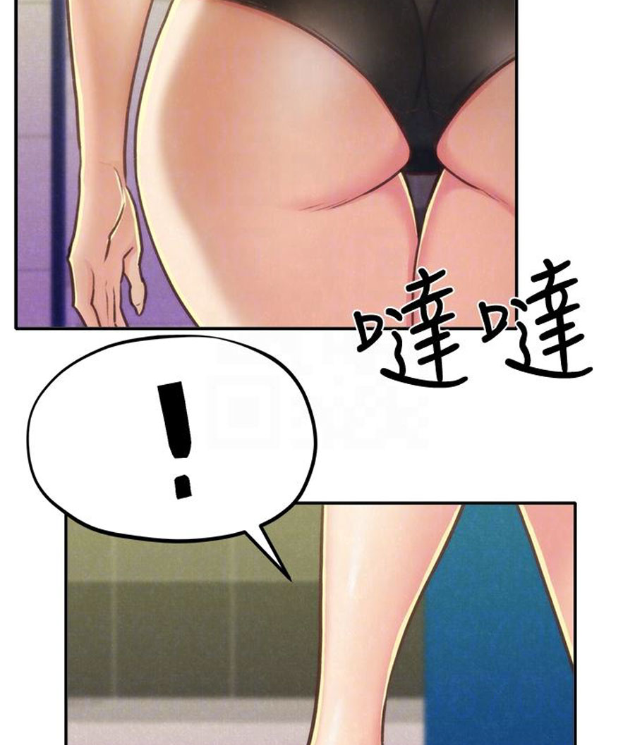 cô gái bé nhỏ của tôi chapter 9.2 58