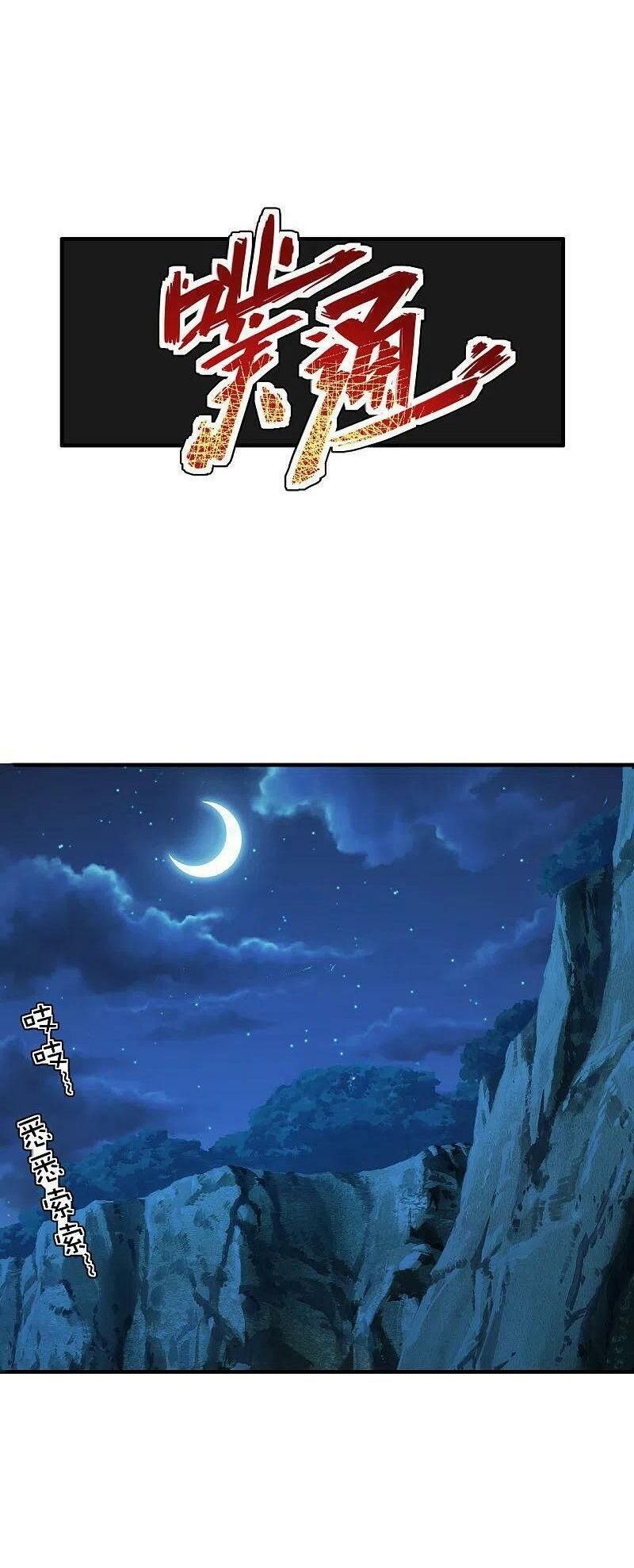 tiên võ đế tôn chapter 185 10