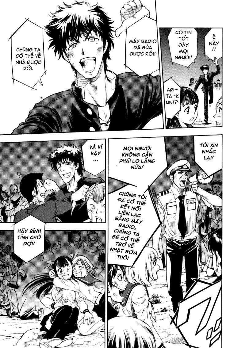 cage of eden chapter 3 7