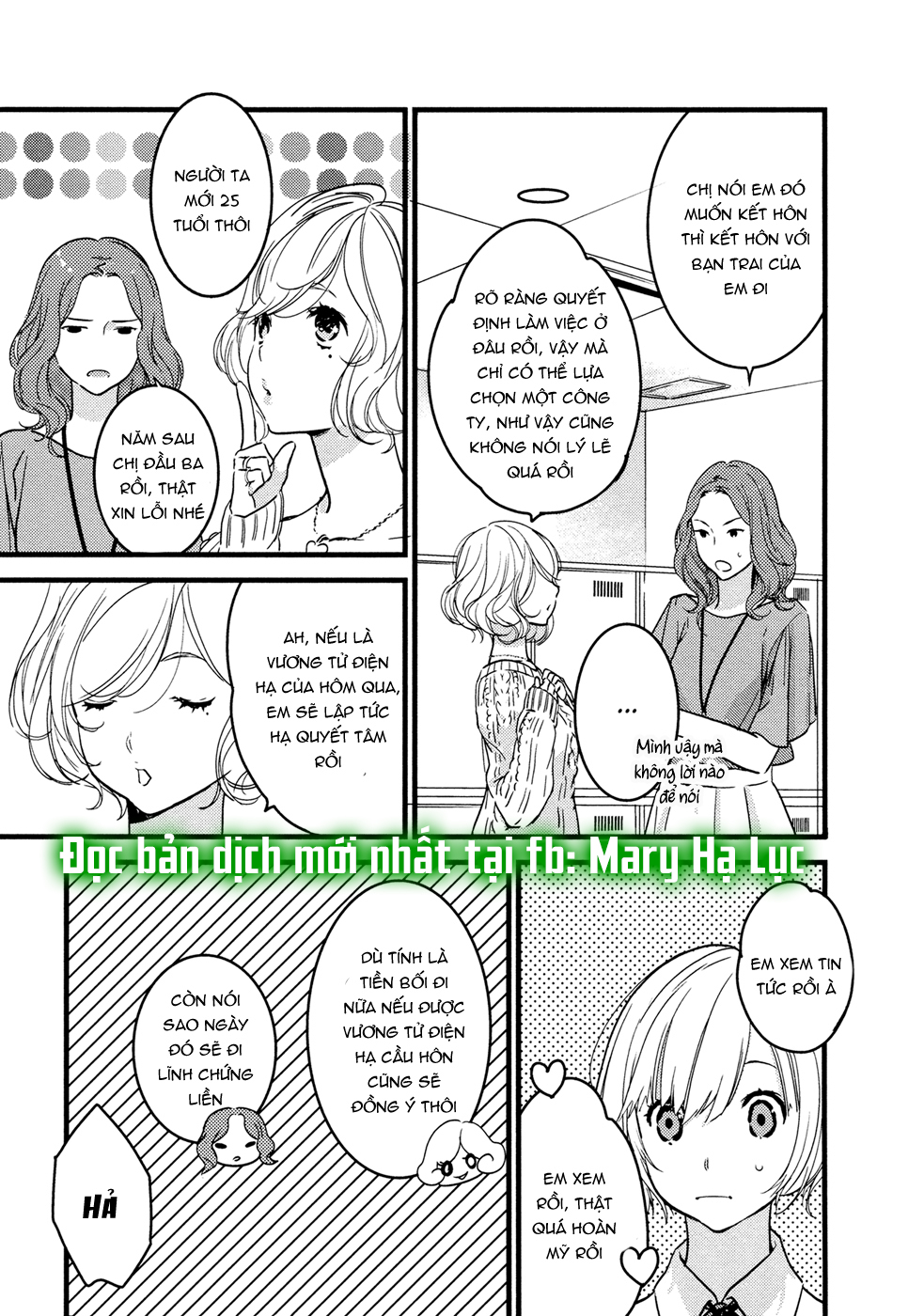 ouji-sama của tôi chapter 1.1 10