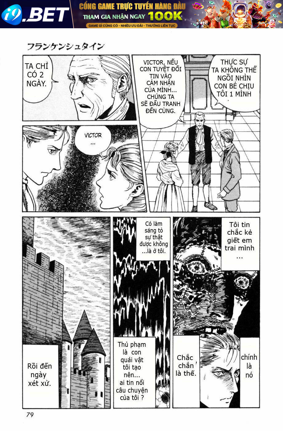 fate/zero chapter 3 8