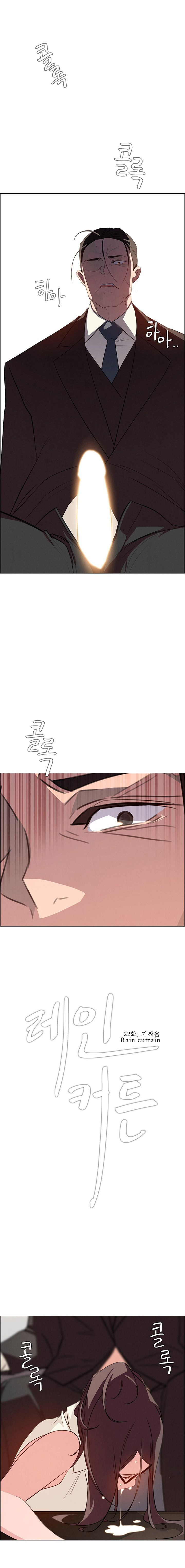 tấm rèm che mưa chapter 22 1