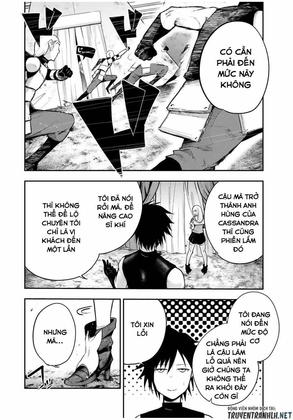 dorei tensei: sono dorei, saikyou no moto ouji ni tsuki chapter 32 4