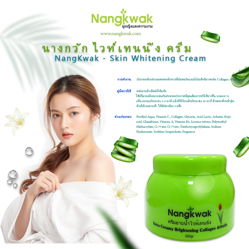 Tắm trắng da tinh thể nước Nangkwak collagen Arbutin Thái Lan