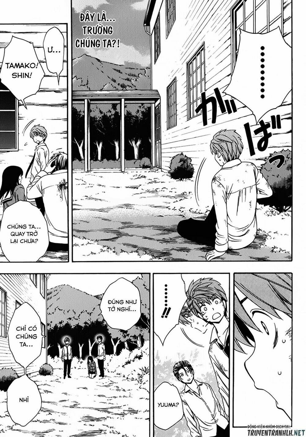 corpse party another child chapter 17 32